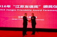 Professor da UMinho premiado na China
