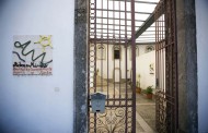 VILA VERDE: Tribunal da Relação confirma que Câmara não tem que pagar obras na sede da Adere-Minho