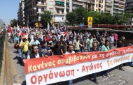 Milhares de manifestantes e greve geral contra austeridade na Grécia