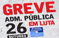 Greve na função pública esta sexta-feira pode encerrar escolas e cancelar consultas