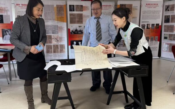 UMinho apresenta em Guimarães exposição sobre o pai da literatura moderna da China